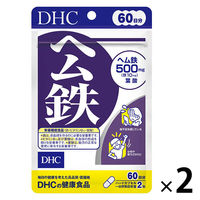 ＜LOHACO＞ DHC（ディーエイチシー） ヘム鉄 60日分（120粒）×2袋セット サプリメント