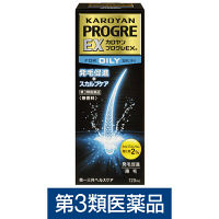 カロヤン プログレEX O 120ml 第一三共ヘルスケア【第3類医薬品】