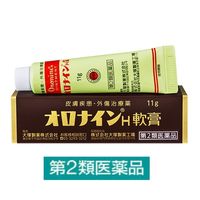 オロナイン H軟膏 1個 大塚製薬【第2類医薬品】