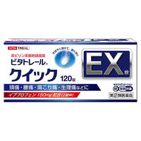 ビタトレール クイックEX錠 120錠 ワキ製薬【指定第2類医薬品】