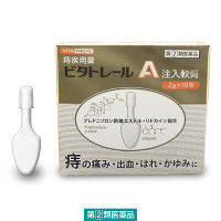 ビタトレール A 中外医薬生産【指定第2類医薬品】