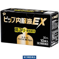 ピップ内服液EX 30ml×10本 ピップ【第3類医薬品】