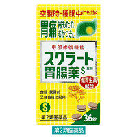 スクラート胃腸薬S ライオン【第2類医薬品】