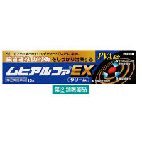ムヒアルファEX 15g 池田模範堂【指定第2類医薬品】