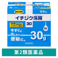 イチジク浣腸30　イチジク製薬【第2類医薬品】
