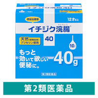 イチジク浣腸40 40g×10個 イチジク製薬【第2類医薬品】