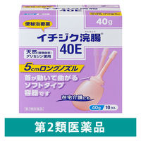 イチジク浣腸40E 40g×10個 イチジク製薬【第2類医薬品】