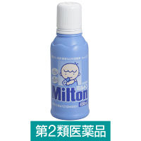 ミルトン 450mL 杏林製薬【第2類医薬品】