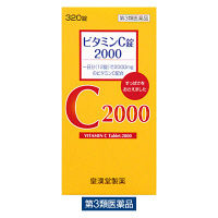 ビタミンC錠2000「クニキチ」　皇漢堂製薬【第3類医薬品】