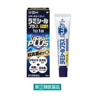 ラミシールプラスクリーム 10g グラクソ・スミスクライン【指定第2類医薬品】
