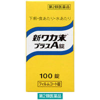 新ワカ末プラスA錠 100錠 クラシエ薬品【第2類医薬品】