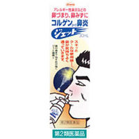 コルゲンコーワ鼻炎ジェット 30ml 興和【第2類医薬品】