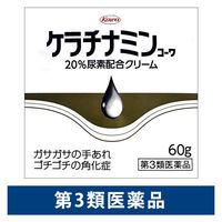 ケラチナミンコーワ20%尿素配合クリーム 60g 興和【第3類医薬品】