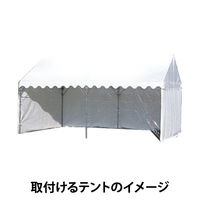 ＜LOHACO＞ ogawa 集会用テント H1号 前面幕 白 FE7321-00 （直送品）