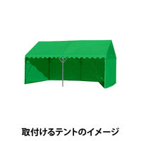 ＜LOHACO＞ ogawa 集会用テント H2号 前面幕 グリーン FE7372-40 （直送品）