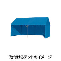 ＜LOHACO＞ ogawa 集会用テント H2号 前面幕 ブルー FE7372-50 （直送品）