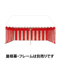 ＜LOHACO＞ ogawa 集会用テント用 紅白幕 1.5間用 FE7391 （直送品）