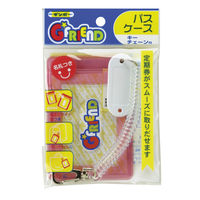 G☆FRIEND パスケース キーチェーン付 ピンク 041-001 2個 銀鳥産業（直送品）