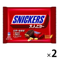 スニッカーズ大人ビターファンサイズ 2袋 マースジャパン チョコレート 輸入菓子