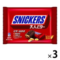 スニッカーズ大人ビターファンサイズ 3袋 マースジャパン チョコレート 輸入菓子