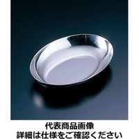 18-8小判型灰皿 PHIF601 遠藤商事（取寄品）