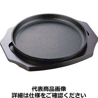 イシガキ産業 ステーキ皿 丸型