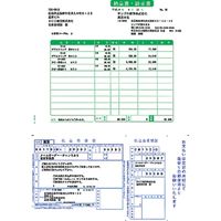 ソリマチ 納品書：払込取扱票B（払込人負担）新価格版 SR361（直送品）