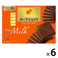 カレ・ド・ショコラ＜フレンチミルク＞ 6箱 森永製菓 チョコレート
