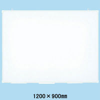 プラス アルミ枠ホワイトボード 無地 1200×900mm WB-1209WSJ 1枚（わけあり品）