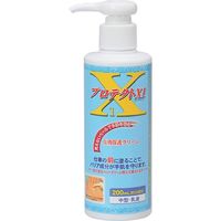 アースブルー 皮膚保護クリーム（厨房用）プロテクトX1