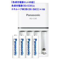Panasonic（パナソニック） 単3形 エネループ 4本＋急速充電器セット K-KJ85MCC40 1セット（電池4本+充電器）