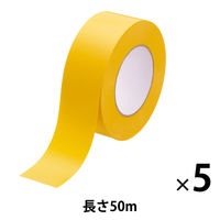 現場のチカラ ラインテープ 黄 幅50mm×長さ50m アスクル 1セット（5巻入） オリジナル