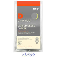 UCC上島珈琲 DRIPPOD（ドリップポッド）カフェインレスコーヒー 1セット（48個：8個入×6パック）