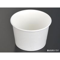 ケーピープラテック 紙製スープカップ KM 本体 白