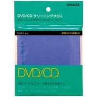 ナガオカ DVD/CDディスククリーニングクロス CL-20/3 4個（直送品）