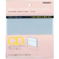 ナガオカ CDシングル紙ジャケットカバー 20枚入り TS-507 15個（直送品）