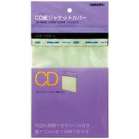 ナガオカ CD紙ジャケットカバー 20枚入り TS-522/3 15個（直送品）