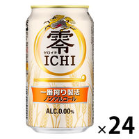 キリン 零ICHI （ゼロイチ）350ml 24缶