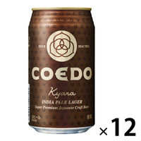 コエドブルワリー　伽羅　350ｍｌ缶　1箱（12本入)【ビール】