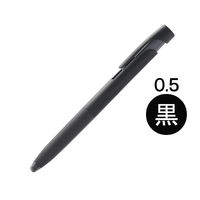 油性ボールペン ブレン 0.5mm 黒軸 黒インク 10本 BAS88-BK ゼブラ