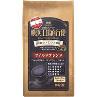 【コーヒー粉】ウエシマコーヒー 横浜工場直行便