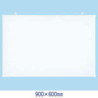 プラス アルミ枠ホワイトボード 無地 900×600mm WB-0906WSJ 1枚（わけあり品）