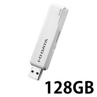 アイ・オー・データ機器（iodata） USBメモリー USB3.1 スライド式 U3-STD128GR 128GB