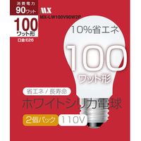 マクサー電機 ホワイトシリカ電球100W2P MX-LW100V90W2P 12個（直送品）