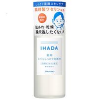 イハダ（IHADA）　薬用ローション　180ml　資生堂薬品