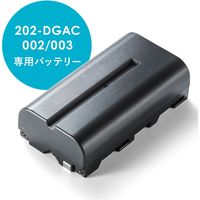 サンワダイレクト 200-DGAC002/200-DGAC003用バッテリー 200-DGAC004 1個（直送品）