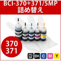 キヤノン（キャノン）用 互換インク BCI-371+370/5MP 詰め替えインク（5色セット・3～6回分） 300-C370S5 1個（直送品）