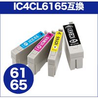 サンワサプライ IC4CL6165 エプソン互換インク 4色パック 300-E61654P 1個（直送品）