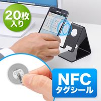 サンワダイレクト NFCタグシール（丸型・Circus・20枚セット） 300-NFC001 1個（直送品）