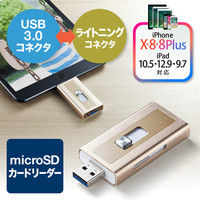 サンワダイレクト iPhone・iPad対応microSDカードリーダー 400-ADRIP08